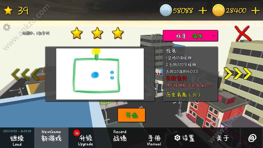 我的塔防游戏安卓版下载  v1.180917图2