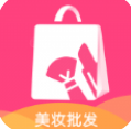 美妆批发app
