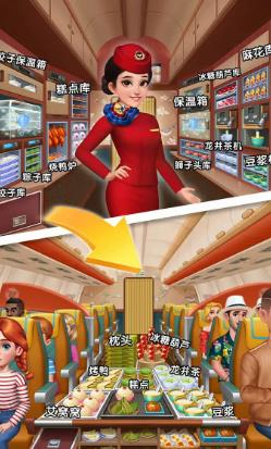 块块爱旅行最新版图1