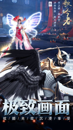 剑与契约之震苍穹图2