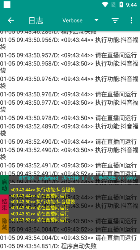 福袋查找正版图3
