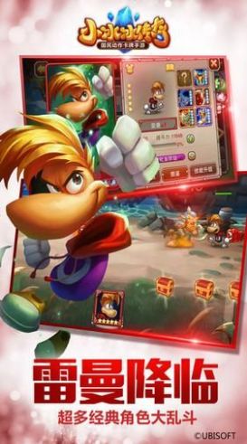 小冰冰传奇sf手游图4