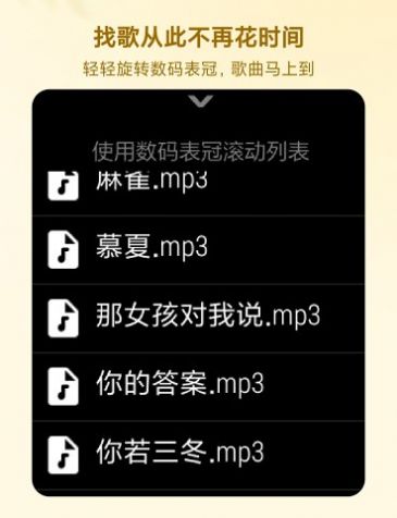 HankMi音乐app图5