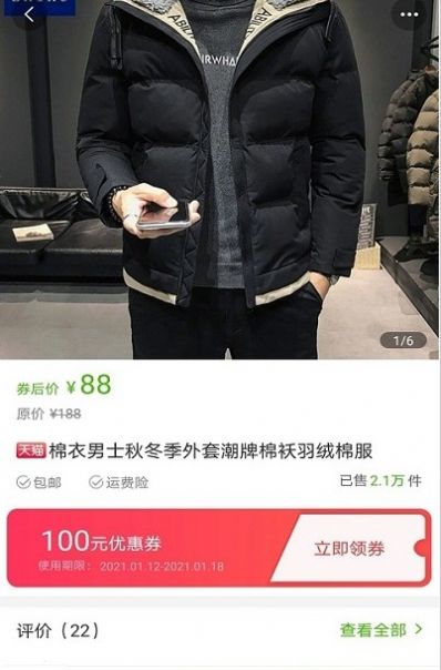 购赏猫官方版图2