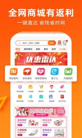舒心app免费安卓版安装  v1.0图2