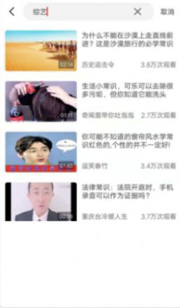 牛呀视频App官方版下载  v1.0.0图2