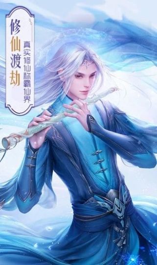 御剑江湖之龙渊宝剑手游官方最新版  v1.0图3