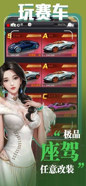 身价曝光老婆求我回心转意最新版图1