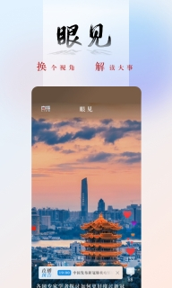 央广网图2