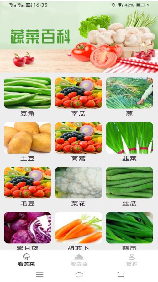 小鹿爱看app安卓版  v1.9.6.2图1