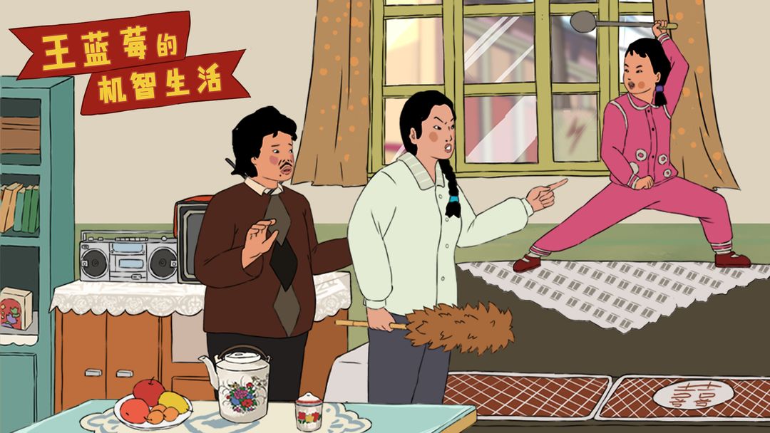 各种人名游戏合集