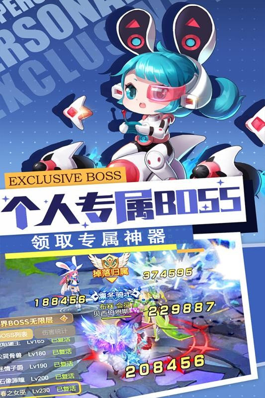 勇士法则官网单机版图3