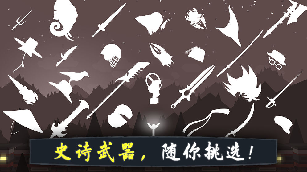 奋战火柴人影子武士金币中文安卓版  v1.02图2