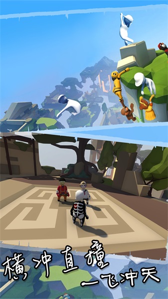 花样作死大冒险游戏手机版图片1