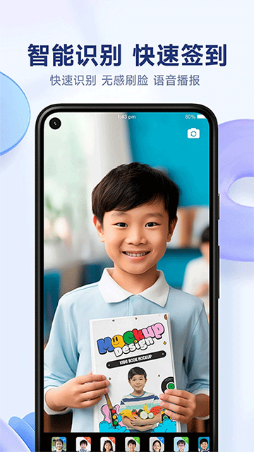 小禾帮培训管理系统图3