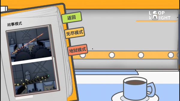 重生勇者游戏图1