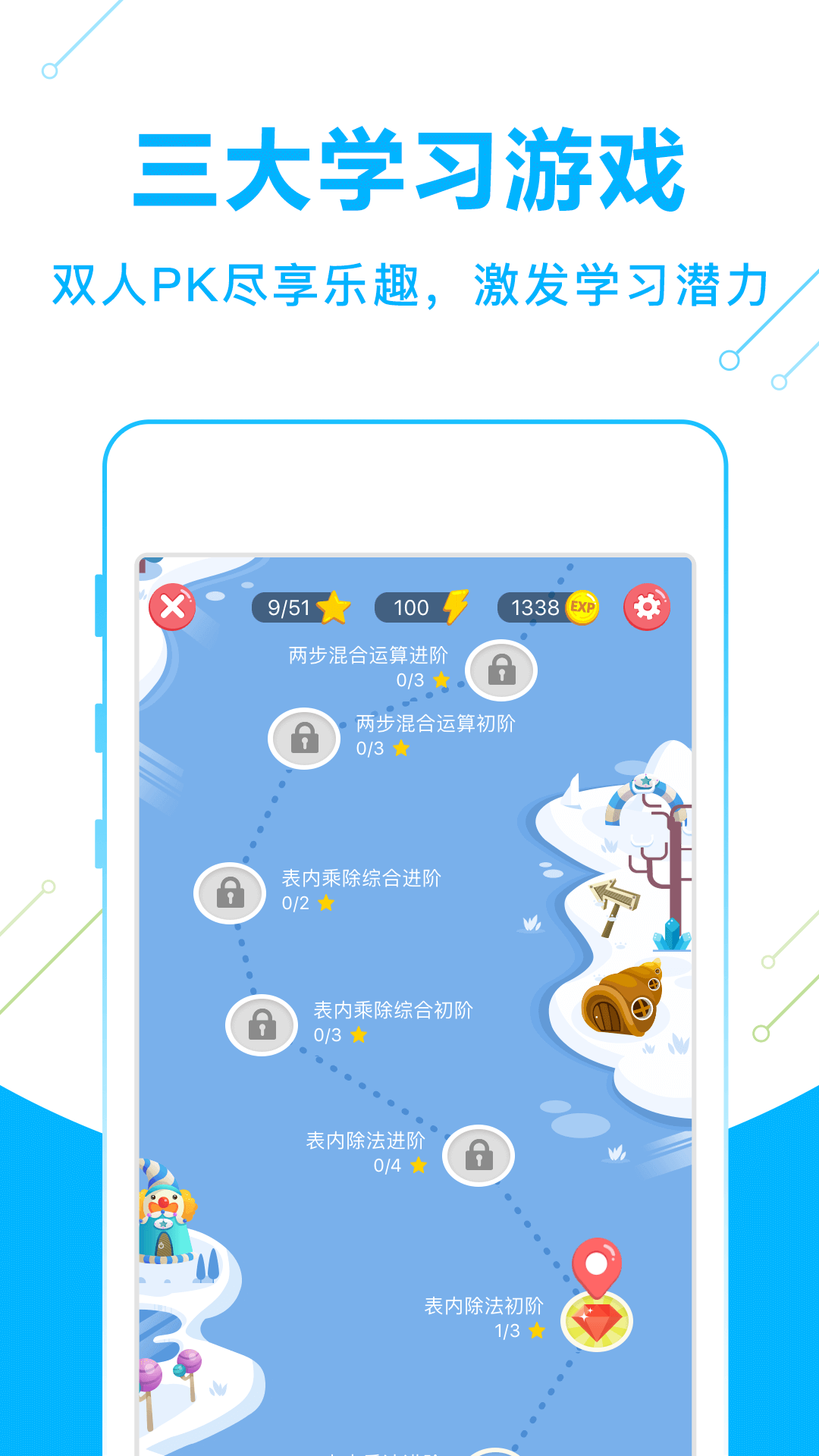 纳米盒小学英语课本点读官网app手机下载安装  v9.3图3