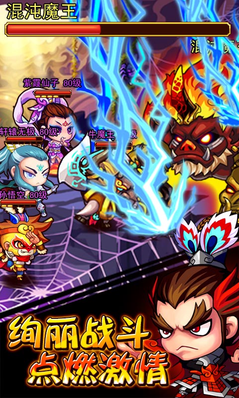 道天录天朝小将星耀版图1