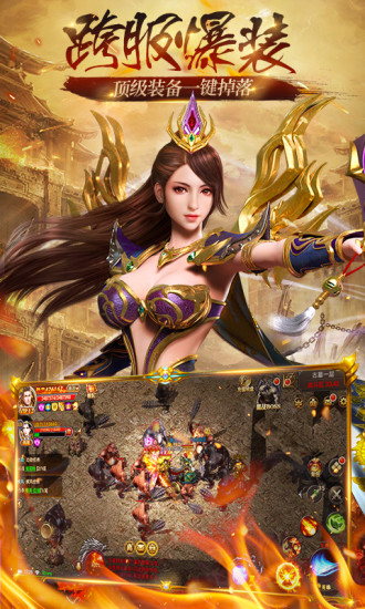 武圣皇城手游图3