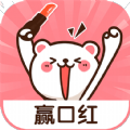 一元口红机app手机客户端下载  v1.1.0