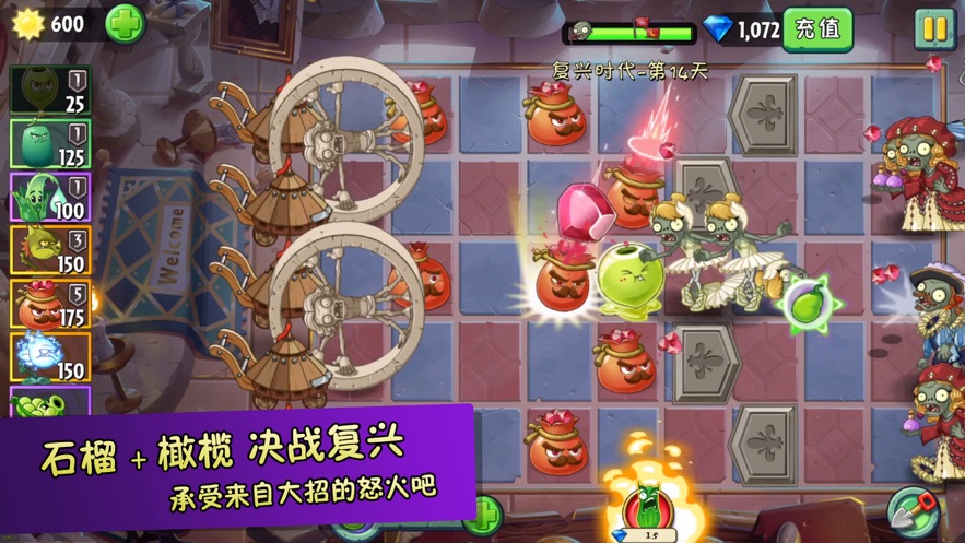 疯狂农场植物大战僵尸游戏官方最新版  v1.1.1图4