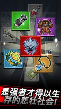 魔界电子红票安卓版 v2.65图3