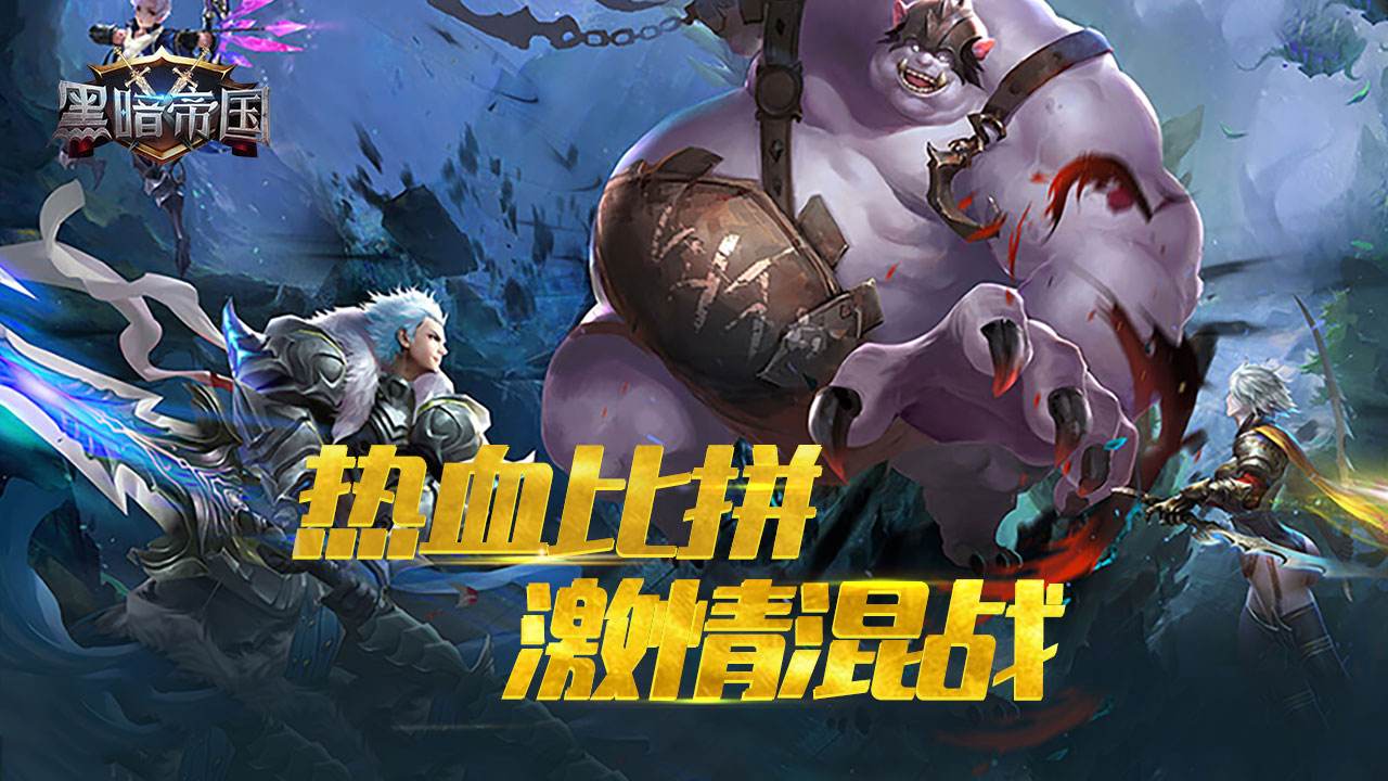 2022西方魔幻手游合集