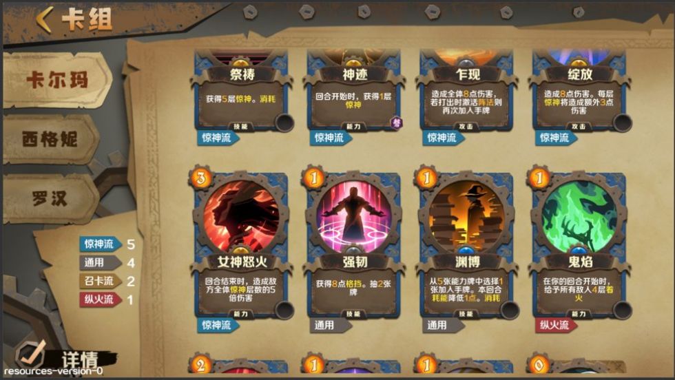 因狄斯的谎言金币安卓版 v1.2.4图1