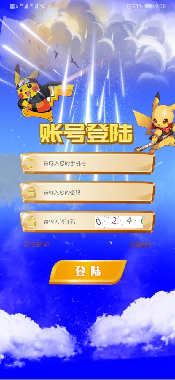 萌宠生态app官方软件下载  v1.0.0图3