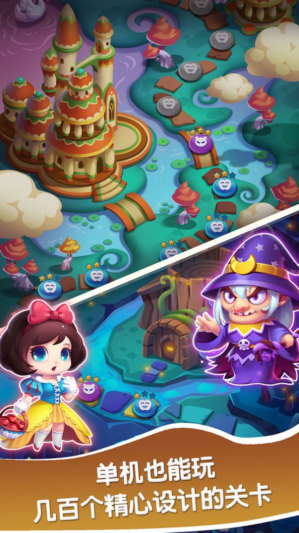 红包消消乐极速版红包版图4