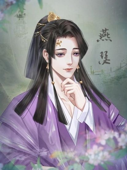 虚海寻仙录橙光游戏安卓版  v1.0图3