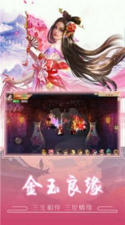 万历乾坤录官网图2