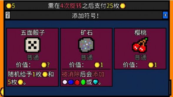 幸运房东steam手机安卓版  v1.0图2