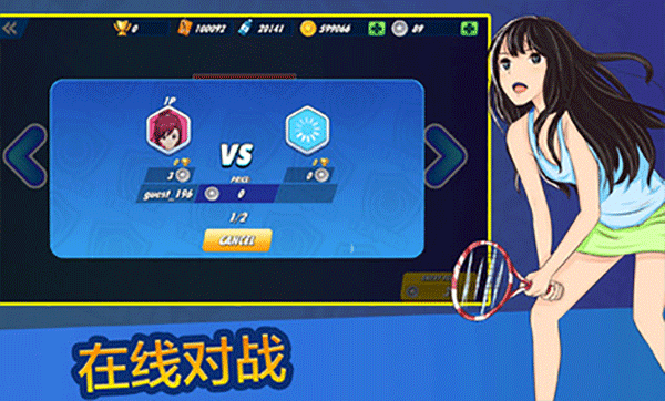 女子网球联盟图3