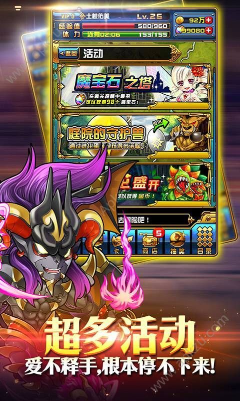 连锁英雄变态版图3