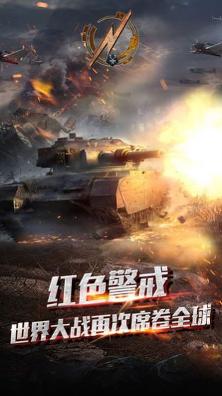 我的荣耀全面警戒手游图2