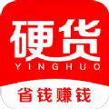 有硬货app