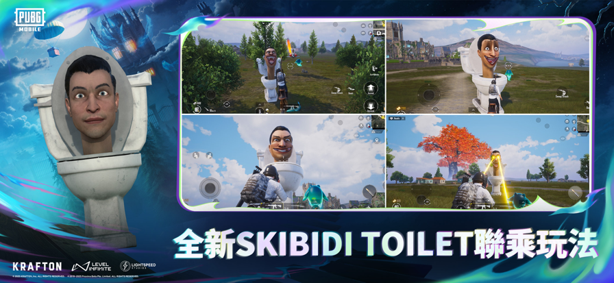 地铁逃生最新版图4