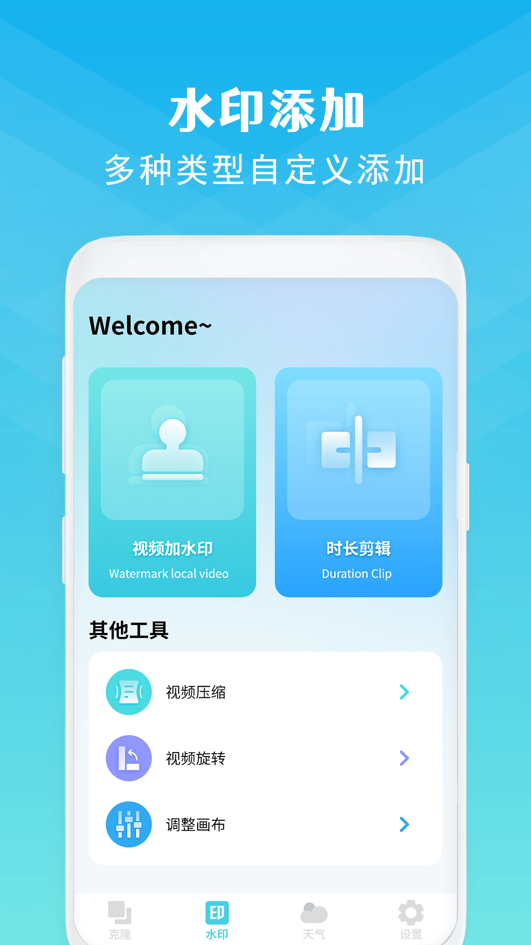 手机克隆正版图2