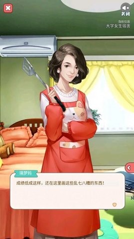 失落一颗星游戏官方版  v1.0.0图3