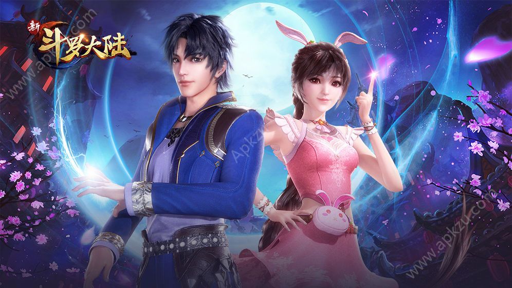 抖音上的新斗罗大陆游戏下载  v1.1.5.3图1