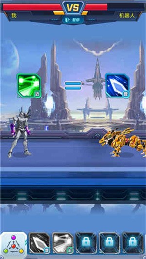 机甲恐龙战神安卓版图4