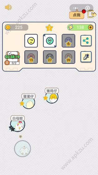 重力弹球游戏图4