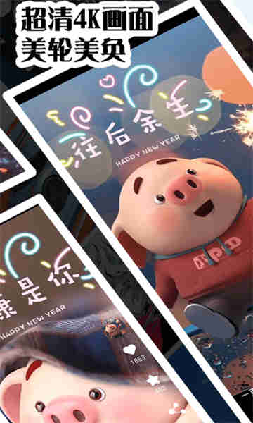 彩虹主题壁纸图3