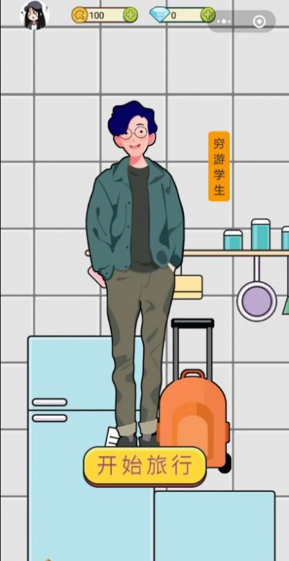 环游拼拼乐游戏图4