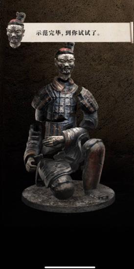 我在秦岭修兵马俑游戏图3