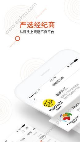 瓦特外汇app图1