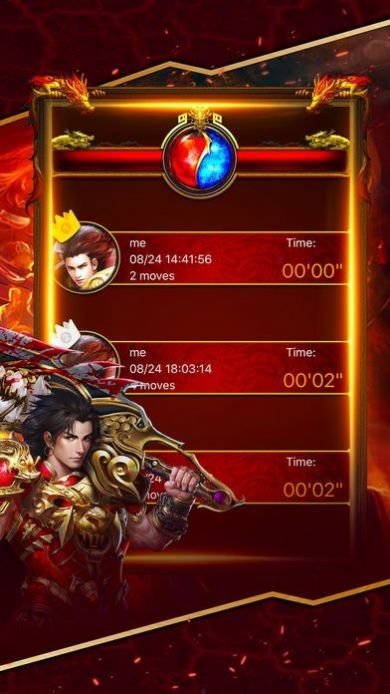 永夜君王单职业官方图3