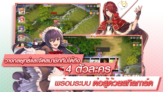 仙境传说失落的回忆手游官方版  v1.0.7图3
