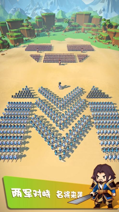 赵云带你团官方版图1